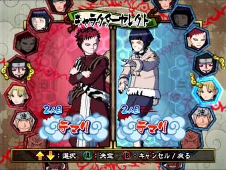 Character select screen in Naruto: Gekitō Ninja Taisen! 4